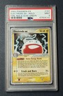 Electrode EX