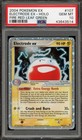 Electrode EX