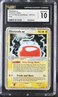 Electrode EX