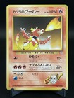 Magmar