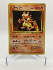 Magmar