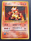 Magmar