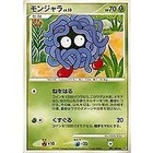 Tangela