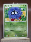 Tangela
