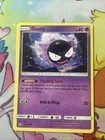 Gastly