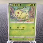 Chikorita