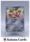 Magneton