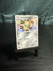 Magneton