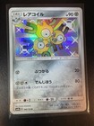 Magneton