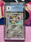 Magneton
