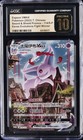 Espeon VMAX