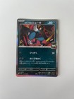 Team Rocket's Sneasel