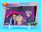 Team Rocket's Sneasel