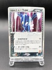 Team Rocket's Sneasel