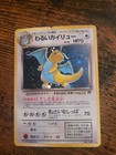 Dark Dragonite