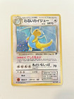 Dark Dragonite