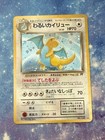 Dark Dragonite