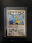 Dark Dragonite