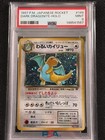 Dark Dragonite
