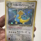 Dark Dragonite