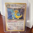Dark Dragonite