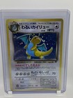 Dark Dragonite