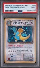 Dark Dragonite