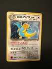 Dark Dragonite