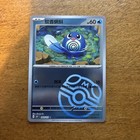 Poliwhirl