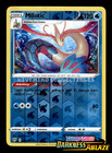 Milotic
