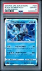 Black Kyurem