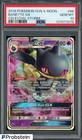 Banette GX