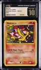 Moltres