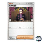 Boss's Orders: Corbeau