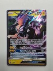 Shiny Tapu Koko GX