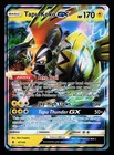 Shiny Tapu Koko GX