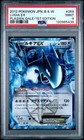 Lugia EX