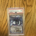 Lugia EX