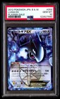 Lugia EX