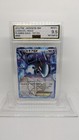 Lugia EX