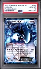 Lugia EX