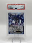 Lugia EX