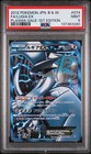 Lugia EX