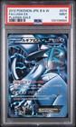 Lugia EX