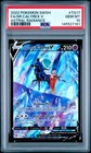 Shadow Rider Calyrex V