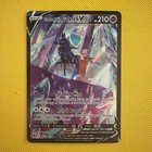 Shadow Rider Calyrex V