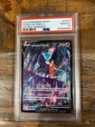 Shadow Rider Calyrex V