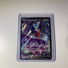 Shadow Rider Calyrex V