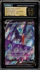 Shadow Rider Calyrex V