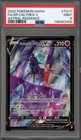 Shadow Rider Calyrex V